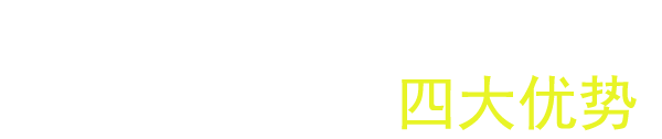 聯(lián)測儀表互聯(lián)網(wǎng)+的時(shí)代